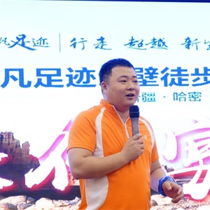 曹新跃