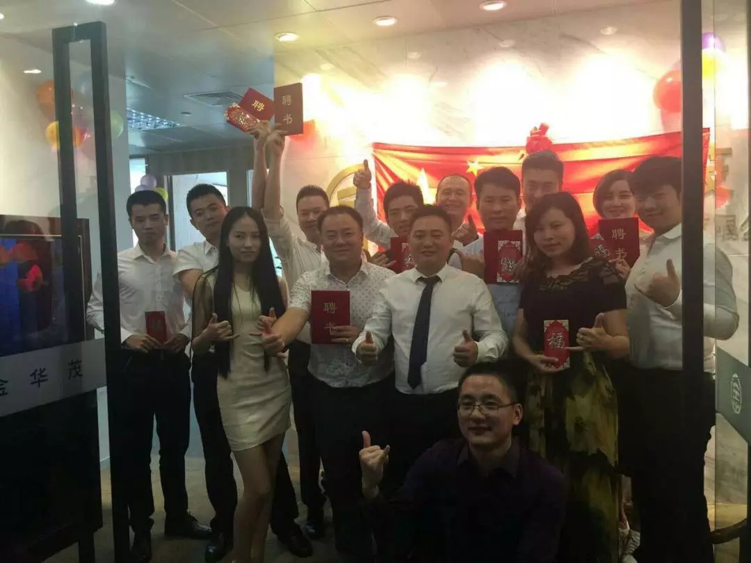中金华茂人.webp.jpg