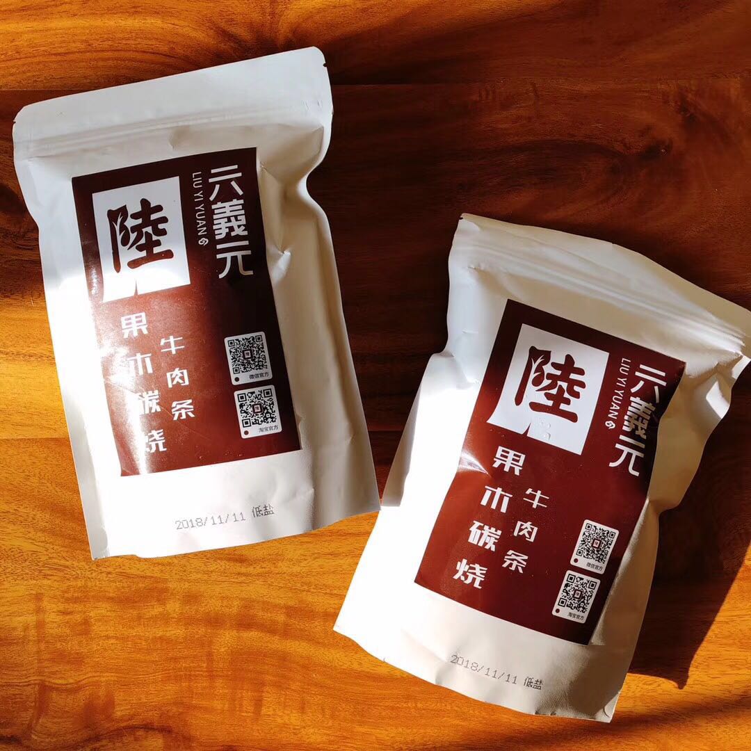 牛肉1.jpg