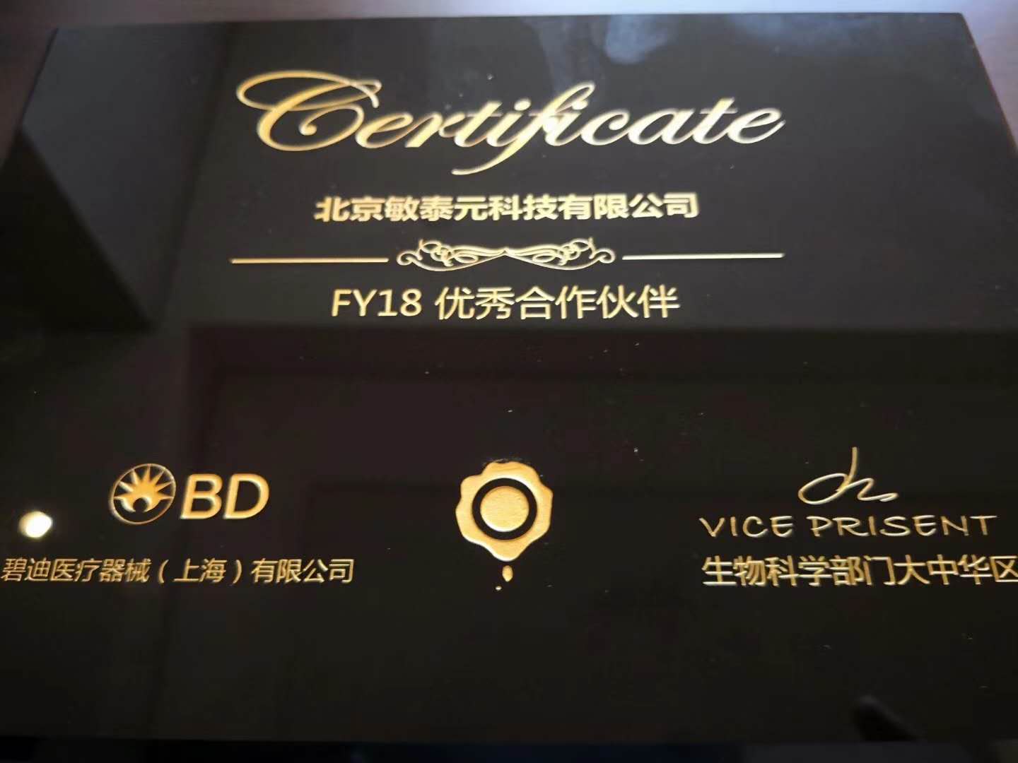 赖秋安.jpg