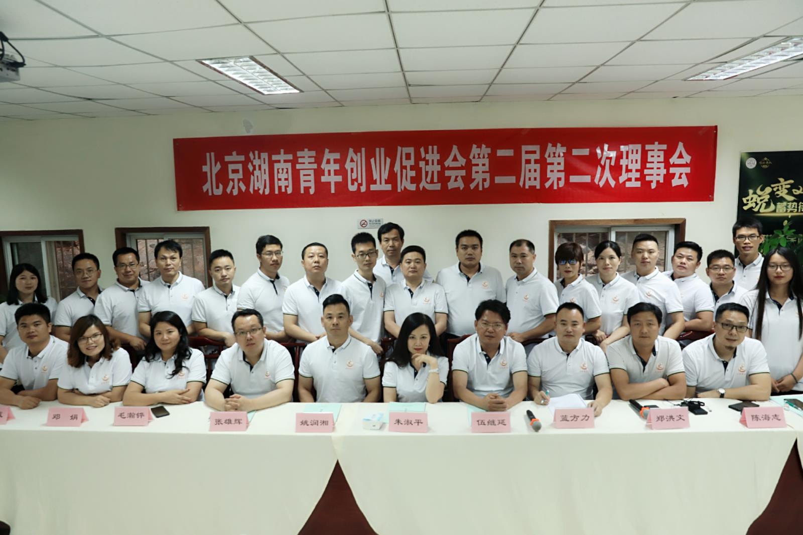 微信图片_20190805154840.jpg