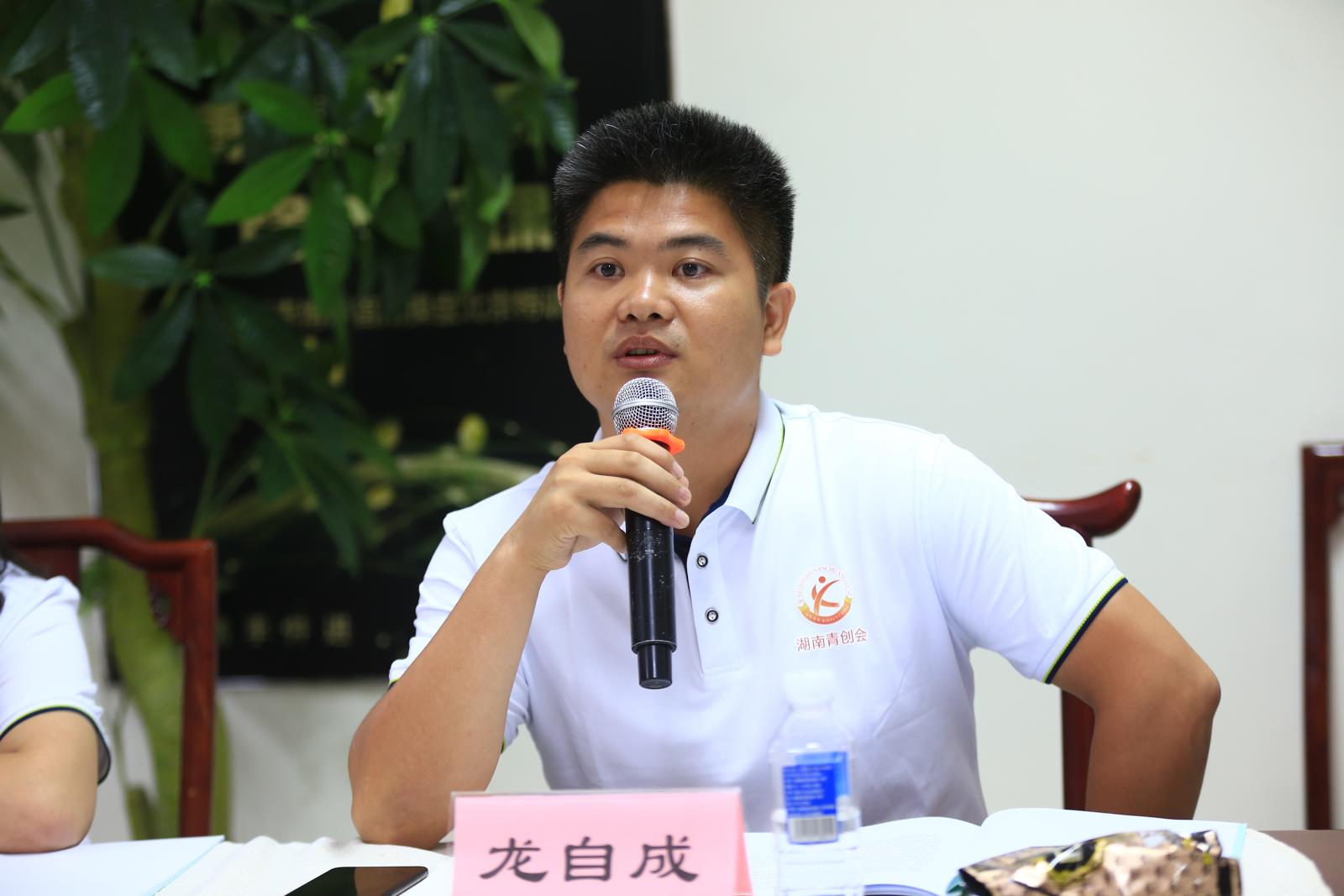 龙自成.JPG