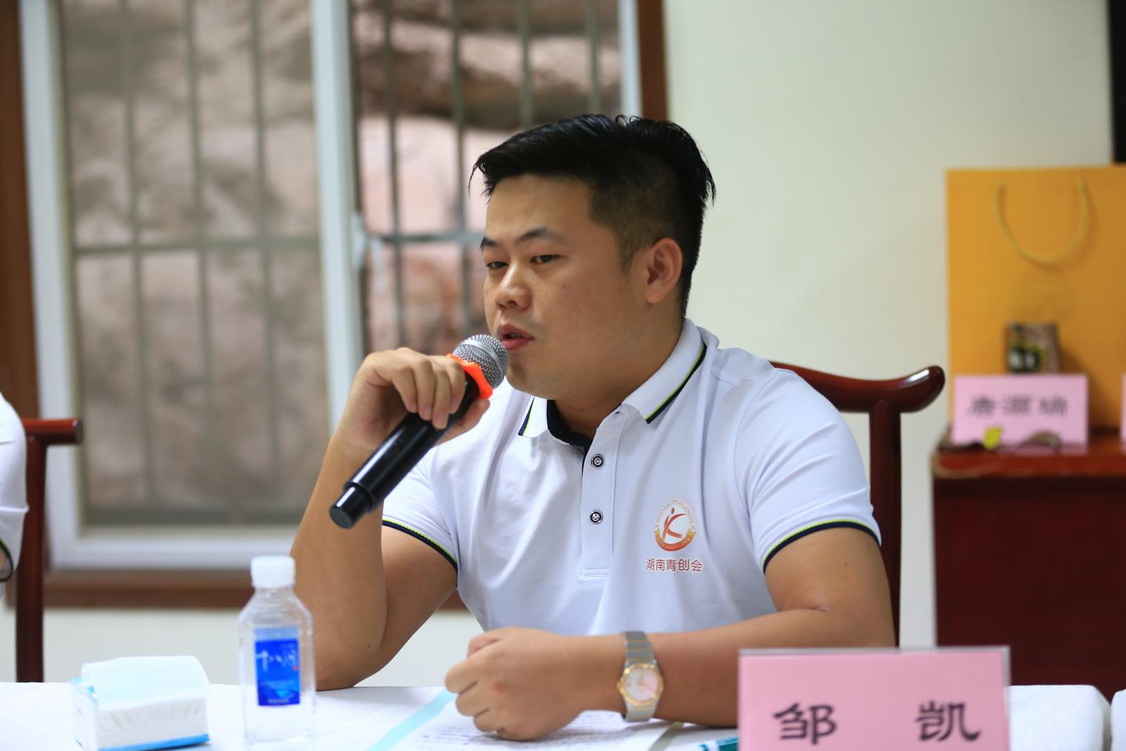 邹凯.JPG