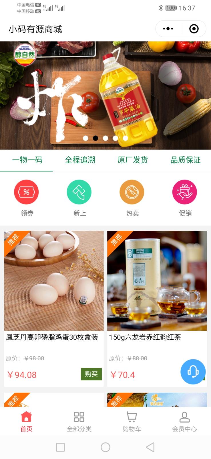 微信图片_20191205163754.jpg