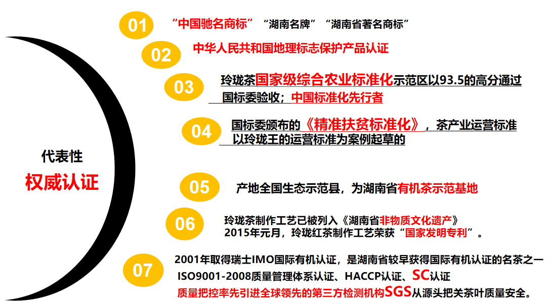 微信图片_20201209163907.png
