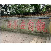 黄珽雍