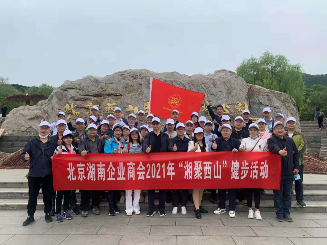微信图片_20210604154822.png