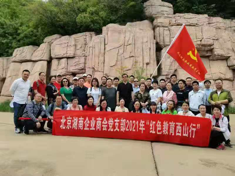 微信图片_20210604154831.png