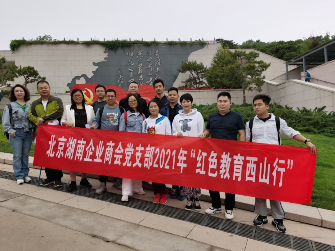微信图片_20210604154835.png